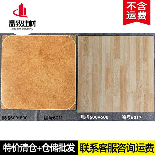 CLCEY imitation wood floor ceramic tiles bedroom balcony ceramic tiles 600x600 rural yard floor tiles antique tiles antique tiles antique floor tiles 6172 project model
