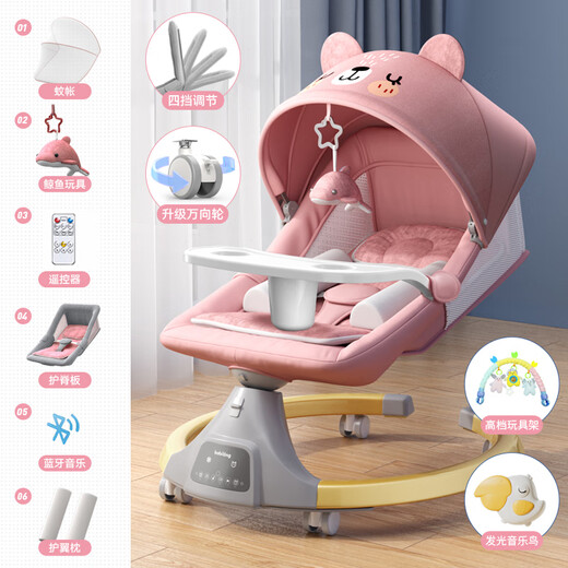 
Electric baby rocking sleeping lounge chair soothing chair children rocking chair newborn bb baby cradle baby coaxing artifact luxury gray [toy stand + soft light music bird]