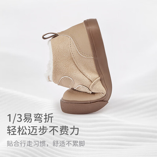 David BELLA (DAVE/BELLA) children's shoes children's cotton boots plus velvet boys' shoes winter new style board shoes fashionable boys' shoes children's boots camel color [spot] size 29
