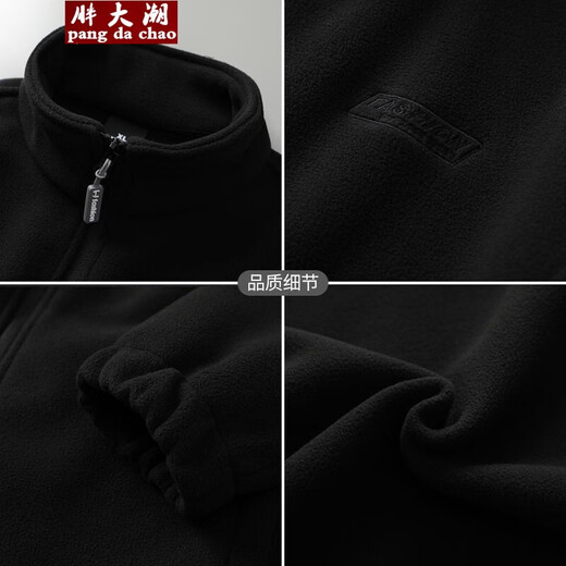 胖大潮加肥加大码春秋抓绒衣男装户外运动宽松休闲上衣胖子摇粒绒外套 9906黑色《加绒加厚》 8XL 建议体重245-265斤