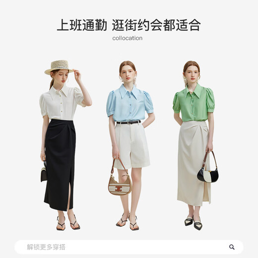 Fan Silan 23FS12596 French pointed collar short-sleeved shirt for women's summer new puff sleeves slimming top New leaf green XS