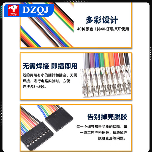 2.54mm DuPont rehearsal cable 2P3P4P5P6P7P8P910P double-ended 10/15/20/30/40/50cm 7P 15CM (5 pieces) others