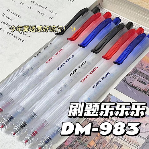 Dongmi Dongmi DM-983 Question Brosse de brossage Musique Presse Neutral stylo St Double-Point stylo à séchage à séchage Pression stylo réduisant la petite veste de brosse