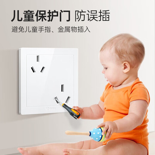 
Bull (BULL) six-hole socket switch panel 6-hole socket 86 type concealed wall power panel multi-function jack [open installation] six-hole (three holes + 16a three holes)