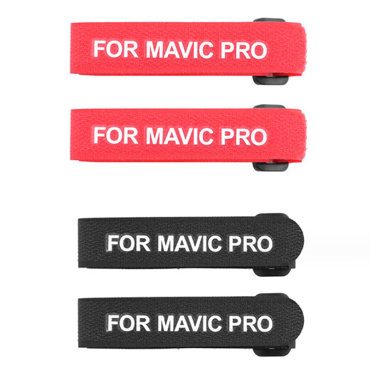 早行客两条装适用于DJI大疆无人机御MAVIC 4 AIR3S/AIR3束桨绑带 mini4pro/mini5pro桨叶固定器配件黑色