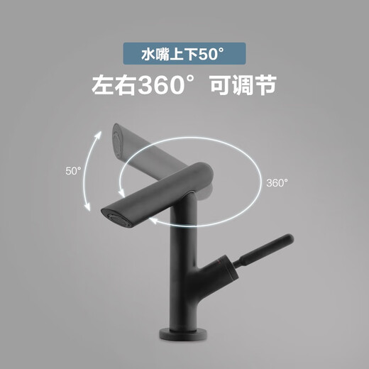摩恩面盆水龙头冷热卫生间洗脸盆浴室柜手池龙头旋转水嘴GN15122 15122BL 雅黑色