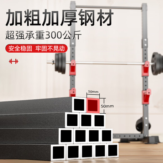 康斯特（KANGSITE）深蹲架多功能家用卧推架一体杠铃架举重床杠铃套装组合健身器材 单独深蹲架（不含杠铃/凳）