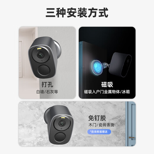 Visdakang-Eingangstür, Flur, nicht angeschlossen, Ladekamera, Akku, stromloser Monitor, kabellos, keine Verbindung zum WLAN-Netzwerk erforderlich, Zuhause 360 ​​Grad im Freien 4G, kein Netzwerk und kein Strom, eisengraue, aufladbare WLAN-Version, kein Stanzen + 180 Tage Standby, 64G-Speicherkarte