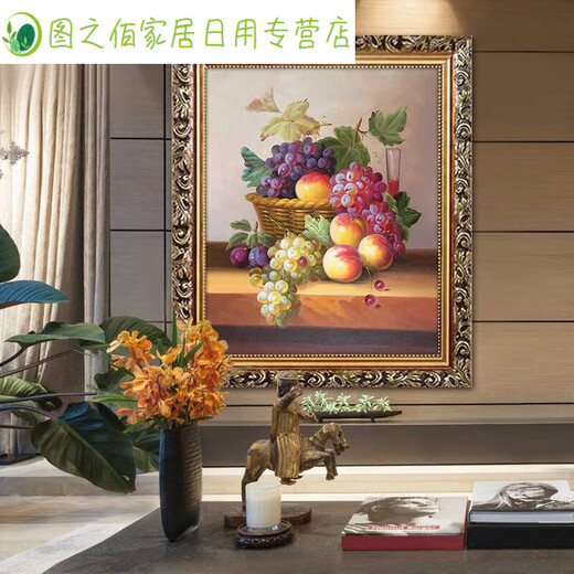 欧式水果油画餐厅客厅装饰画宾馆走廊卧室双联墙壁画单幅酒店挂画 LJ9227 装好框30X40厘米单幅价