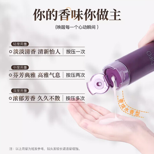Difo Shampooing (Difo) Shampooing Contrôle de l'huile Anti-phase Anti-icht shampooing pour femmes Fargance Gérothes Garmand à thé.