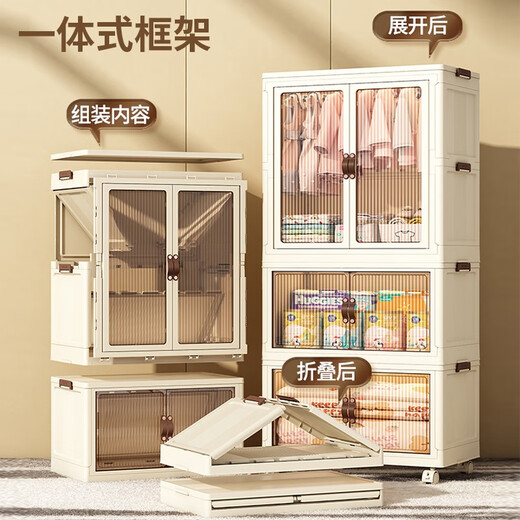 Xingyou free installation baby wardrobe baby storage children's wardrobe clothes sorting box plastic household snack storage cabinet 65CM wide surface - 1-layer wardrobe + 2-layer storage box