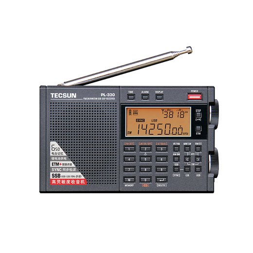 Tecsun PL-330 global band lithium battery radio LCD display semiconductor digital control synchronous detection timing switch machine standard + USB charging head