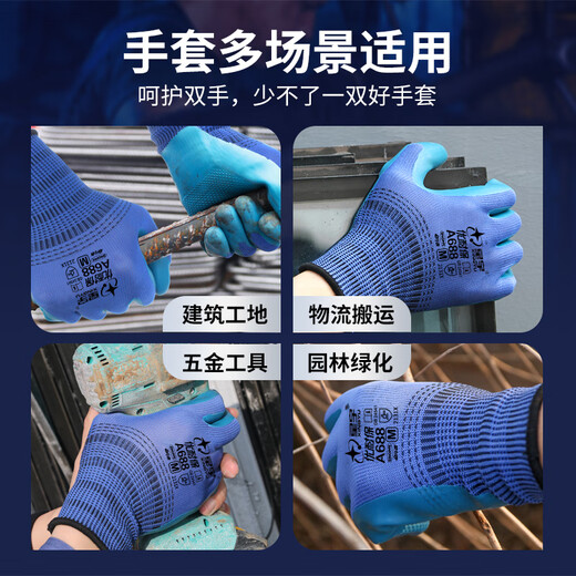 Guantes de protección laboral de Xingyu A688 BUENTA RESISTENTE RESISTENTE RESISTENTE RESISTENTE SEA MOTERNO SEA SEGURO Y COMENDIDO ALTABLE SIN CUBIERTO DE CON CUERRA DEL CÓDIGO DEL SITIO DE CONSTRUCCIÓN MAQUINARIA DE TRABAJADORES