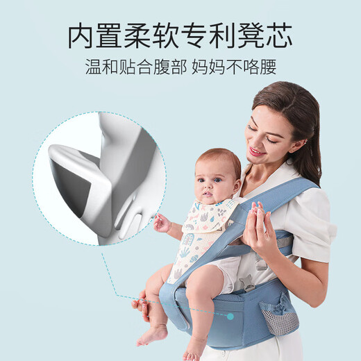 爱蓓优婴儿背带腰凳四季前后两用7.5cm裆宽夏季多功能抱娃神器 四季灰