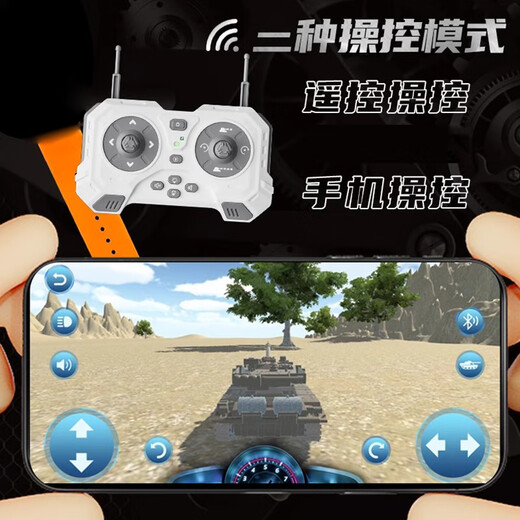 Smart Home's Remote Control Tank Car puede disparar bombas de agua y disparar a las cuatro ruedas Otr-Road Track Boys 1 June Gift Toy Lanzamiento de las balas de agua + Control de teléfonos móviles] 32 cm Tipo 99 1 conjunto de baterías recargables + 500 balas de agua