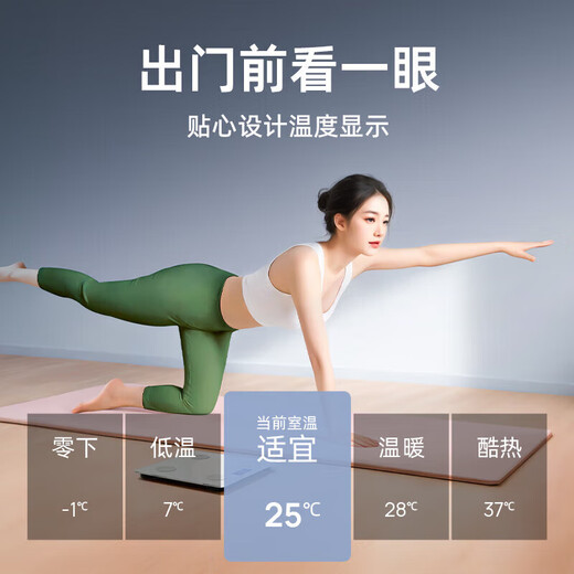 XVVMI【支持米家APP控制】电子秤 体重秤 体脂秤高精度家用人体体重称高精度精准智能减肥健身运动专用 小米白-充电款