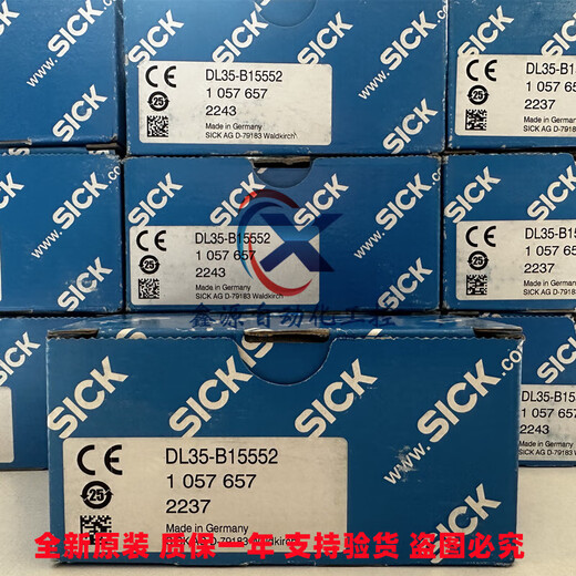 定制适用德国SICK激光测距传感器DT35-B15251 DT50-P1113 DL35-B1 DT50-P1113