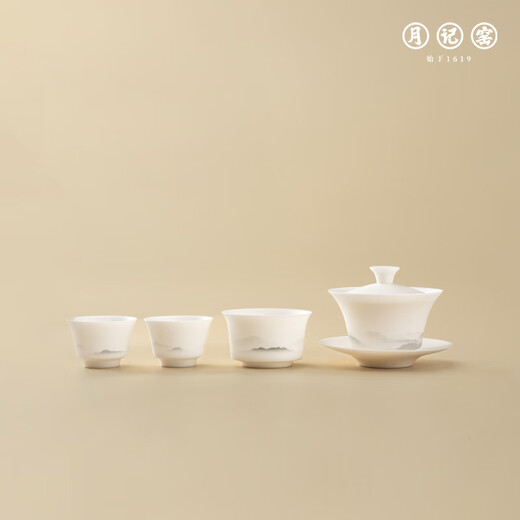 Yueji Kiln Yuanshan Yibo Yuntian mutton fat jade porcelain ultra-thin tire cover bowl small set gift box