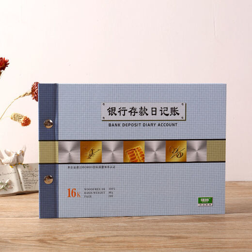 
Qianglin Cash Diary Bank Deposit Diary Details General Ledger General Ledger Accounting Book Intact 1713-16 Cash Diary