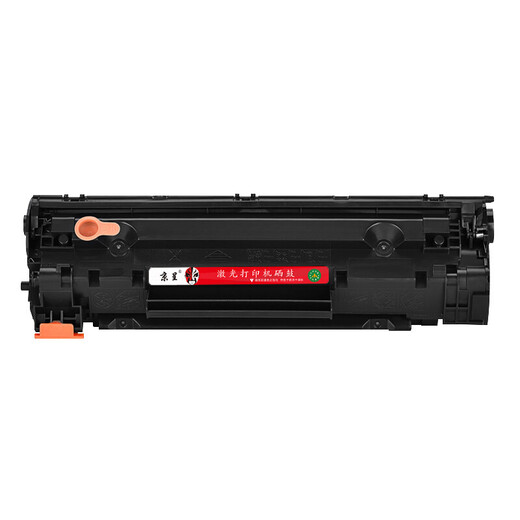 京呈CB436A硒鼓适用HP惠普p1505n M1120 1550碳粉盒M1522nf激光打印机墨盒 【2500页】CB436A易加粉硒鼓/1支装