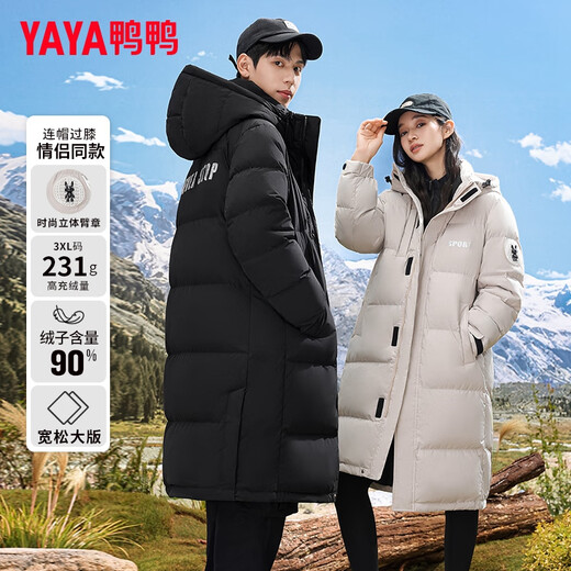 Duck (yaya) Veste en haut de l'hiver pour le nouveau couple pour hommes longs sur le genou moins 40 degrés à capuche épaissie de veste à vent chaud noir (même style pour les hommes et les femmes) 2xl (175)