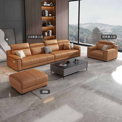 Dofei Kingdom leather sofa Italian minimalist row multi-person genuine leather sofa small apartment soft-pack living room furniture y724# 3.2 meters more than one person latex style