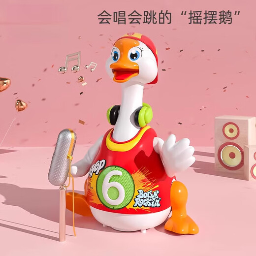 Cibo Cibo (Cibo) Swing Goose's Children's Charging Duck Toy Crawl, chanter, danser bébé