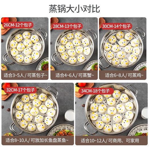 Maxcook steamer 304 stainless steel 30CM three-layer steamer thickened multi-bottom soup pot universal gas induction cooker