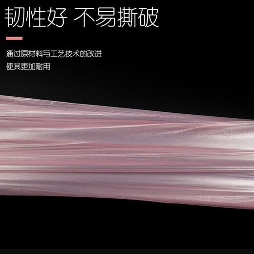 日杂小件小号垃圾袋30x3524x25x迷你桌面mini小ins车载 24*25 200个 加厚