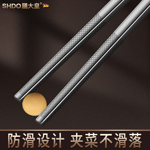 SHDO German 316 stainless steel portable tableware student chopsticks and spoon set anti-fall chopstick box portable children's tableware antibacterial 316 chopsticks+spoon+box upgraded to silent