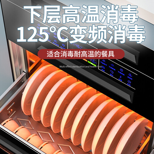 HP Good Wife Disinfection Cabinet Embedded Household Small Kitchen Disinfection Cupboard Large Capacity Kitchen Tableware Multifunctional Cupboard Two Stars 100L High Configuration 8-Button Infrared Disinfection + High Temperature Disinfection