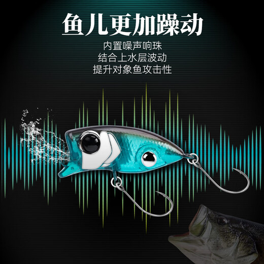 国王路亚惊虫微物浮水米诺路亚饵浮水马口神饵水面系翘嘴鳜鱼假饵仿生硬饵 3532-35mm-2.4g M09