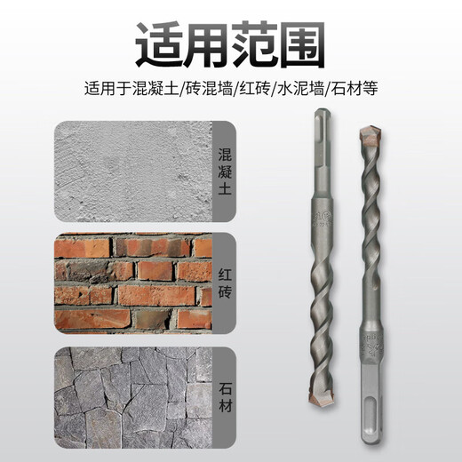 Fang Dawang electric hammer impact drill bit non-standard concrete impact exterior wall reinforcement cement wall drilling square handle four-pit alloy rotor 5*110mm square handle