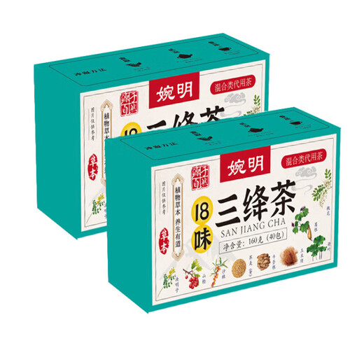 【官方大药房直发】婉明三绛茶草本三绛茶须桑叶茶青钱柳叶荷叶茶 8盒巩固装【买5餸3】