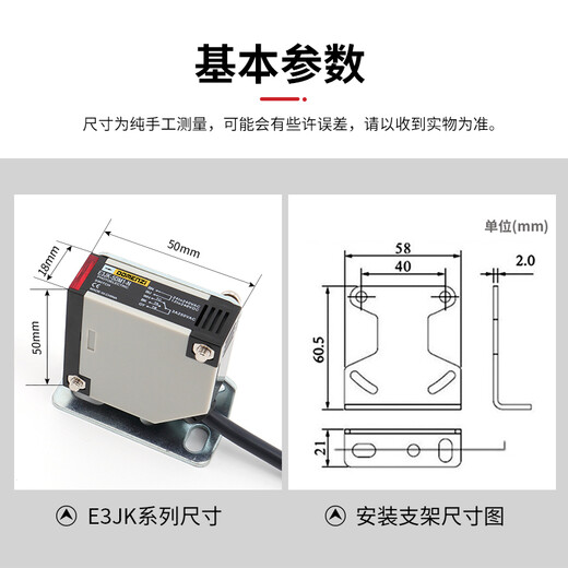 E3JK-DS30M1 proximity photoelectric switch sensor infrared induction diffuse reflection through-beam sensor E3JK-DS30M1-AC/DC