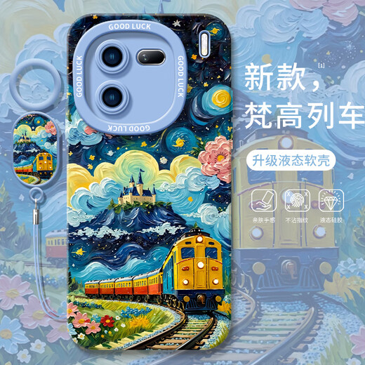 初黎梵高列车适用IQOO13手机壳vivoiqoo13保护套新款vivo硅胶iq0013镜 实色天使眼手环-古董白-NM13571 iQOO13