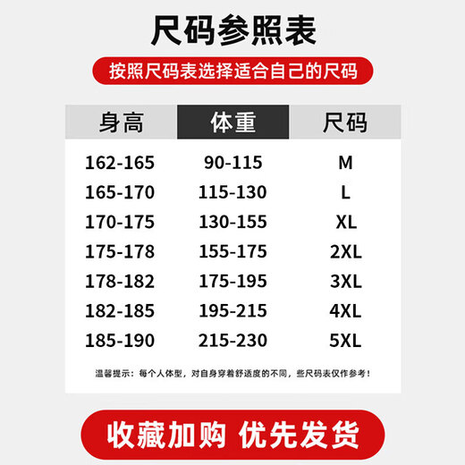 Cotton American 420G heavyweight long-sleeved T-shirt men's spring and autumn loose sweatshirt white plus velvet bottoming shirt white regular 320g XL (130-155Jin Jin equals 0.5 kg)