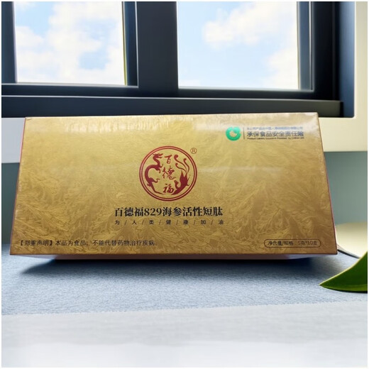 Baidefu [offizielle Apotheke] Ginseng-aktives kurzes Peptid 829 Seelenkurke Aktive Kurzpeptid 1008 Serie ergänzende Ernährungscode 1008 Serie 15 Teile/Box One Box