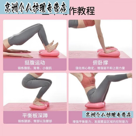 Complete inflatable stepper multi-function home fitness balance mat in-situ foot pedal home fitness equipment hibiscus powder