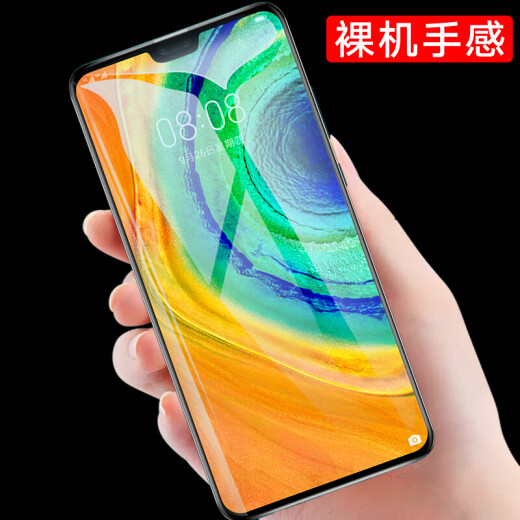 YOMO [2 pieces in pack - damaged guarantee] Huawei Mate30 tempered film mate30 mobile phone film 5G mobile phone universal full screen coverage no white edge high-definition glass film - black