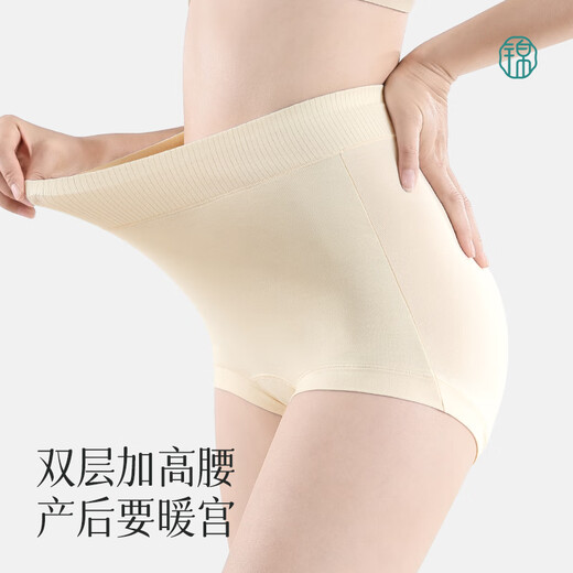 锦度（jindu）剖腹产后专用内裤不磨刀疤超高腰收腹纯棉加长裆剖宫大码短裤