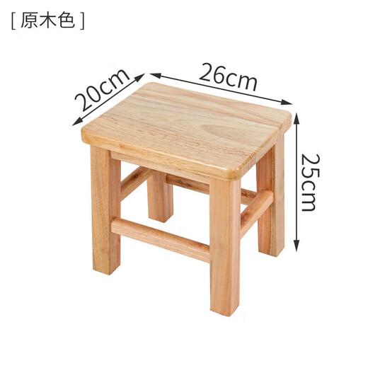 Mingshi craftsman small wooden stool solid wood square stool home living room shoe changing stool tea table stool bench low stool square stool 30CM high walnut color