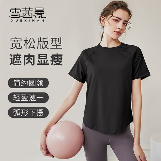 Xue Qianman yoga top women's fitness clothing summer short-sleeved top running sports slim slimming top Pilates training clothing