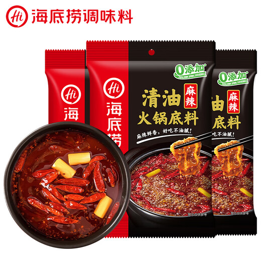 Haidilao Hot Pot Base Clear Oil Spicy Hot Pot Base 220g*3 bags 3~5 servings Clear Oil Spicy Hot Pot Seasoning