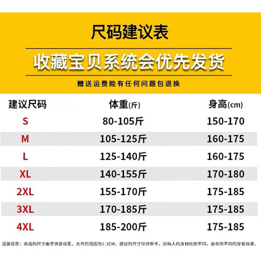花花公子（PLAYBOY ICON）夏季男士短袖T恤纯棉2024新款体恤打底衫潮流上纯棉100%重磅潮流ins百搭上衣 931白+719灰蓝两件 M 110斤-125斤