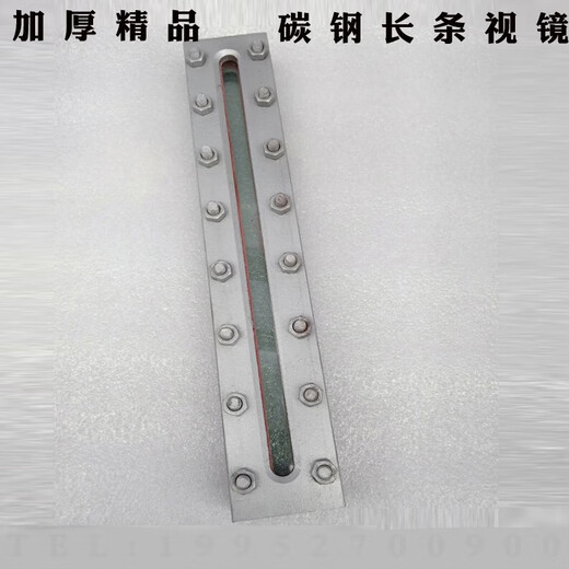 创力恒简纯（JIANCHUN）HG5-1369不锈钢304碳钢方形框型玻璃视镜长条平 碳钢 80*250