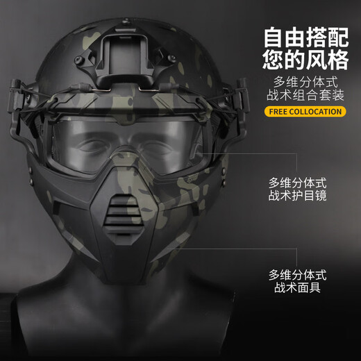 Casques divisés multidimensionnels LOGGULES DU MODE DUALLE CASSE TACTIQUE FAST CASHET OUTDOOR Les lunettes peuvent être installées Masque + Gangles Combinaison Gray