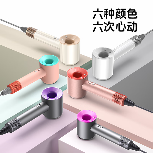 Chizu Huaqiangbei 2024 Top Equipped with 3.5 Billion Negative Ions for Hair Care Leafless Hair Dryer Home Silent Negative Ions High Power No Hair Damage High Speed High Wind Hair Dryer Officially Equipped New Starlight Silver 3 Billion Negative Ions Hair Care 10s Quick Dry Top Ten Hair Dryers Dynamic Hot and Cold Wind Repair Damaged Hair 1.8 Meter Cord