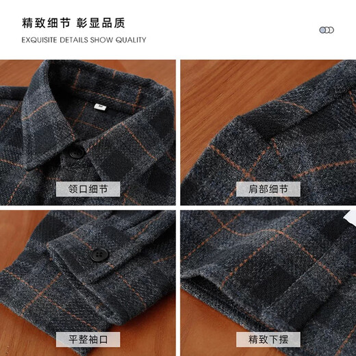 Brushed long-sleeved shirt plaid American heavyweight casual style large size youth tops autumn and winter velvet work jacket men gray Z956 3XL recommended 176-195Jin Jin equals 0.5 kg