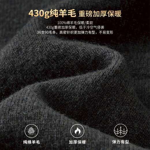 Shanshan Heavy Thick Cardigan Men's Autumn and Winter Skin Friendly Soft Waxy Inside Round Neck Pullover Casual Stretch Sweater